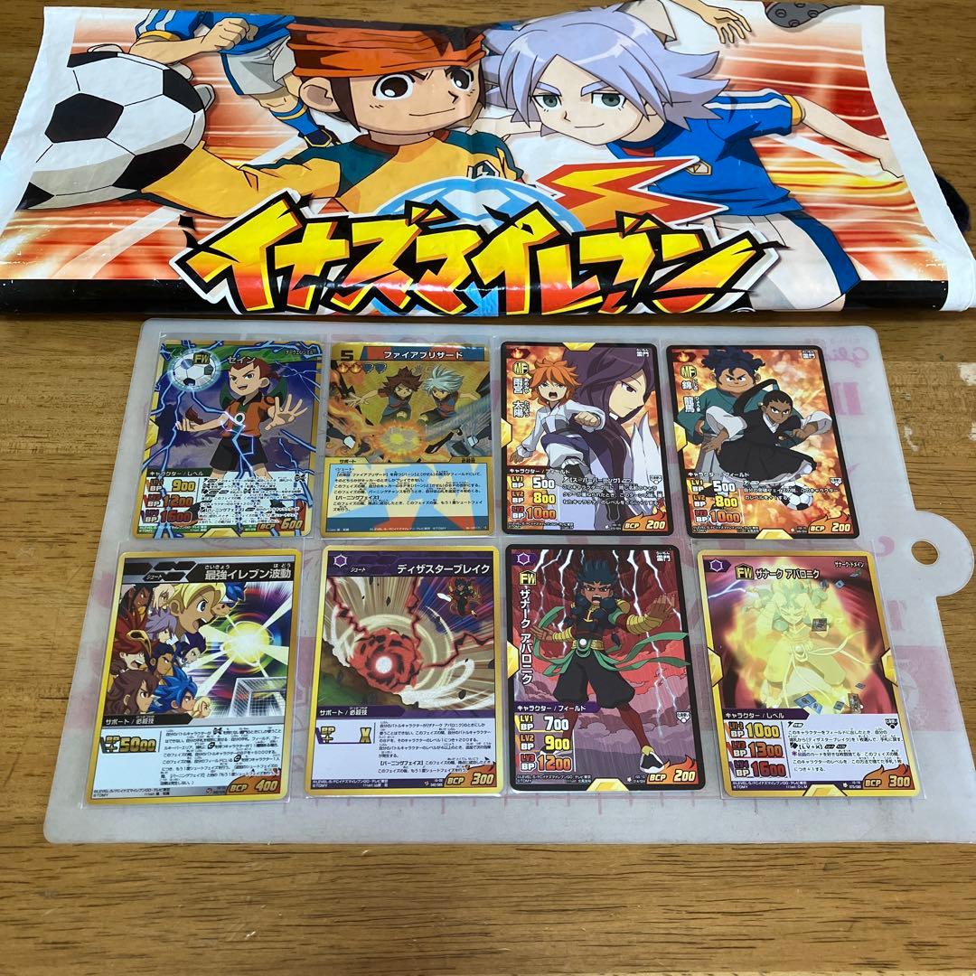 イナズマイレブンGO TCG◯182