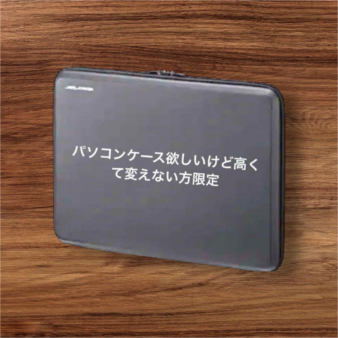 absorber 撥水pcケース 13.3インチ/ブラックオレンジ セミハード