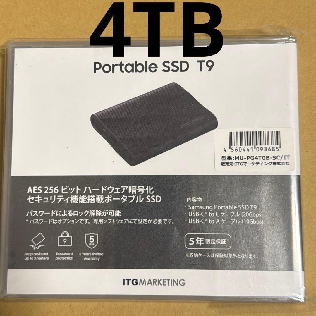 Samsung T9 SSD 4TB ケース付き