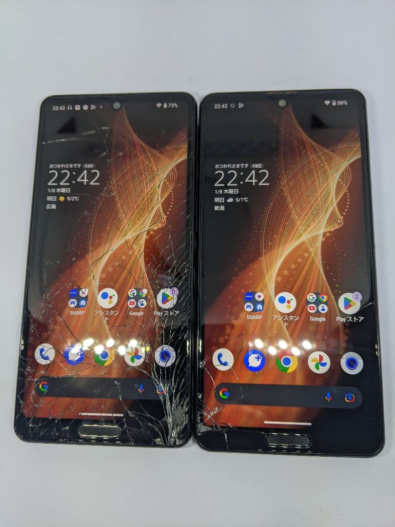 AQUOS sense5G SHG03 android13 Simフリー2台