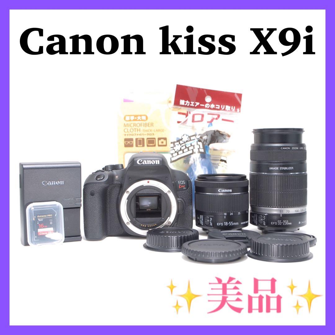 ⭐️超高性能⭐️Canon kiss X9i 超望遠レンズセット 手ぶれ補正付き