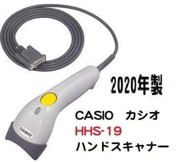 313CASIOカシオレジスター ハンド　スキャナー　HHS-19　2020年製