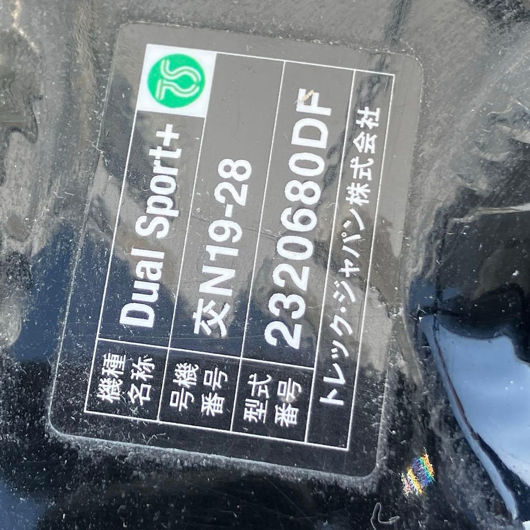 低走行 電動クロスバイク TREK Dual Sport + Lサイズ