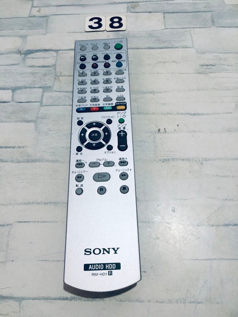 [保証あり] SONY RM-HD1 HDDオーディオ/ リモコン