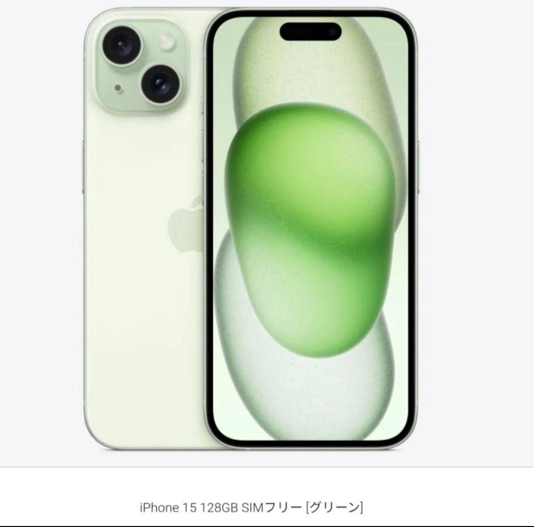 iPhone 15 128GB Apple整備済未開封品 純正バッテリー100%