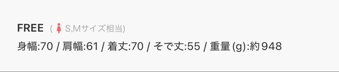 Ungrid 中綿モンスターコート　アイボリー