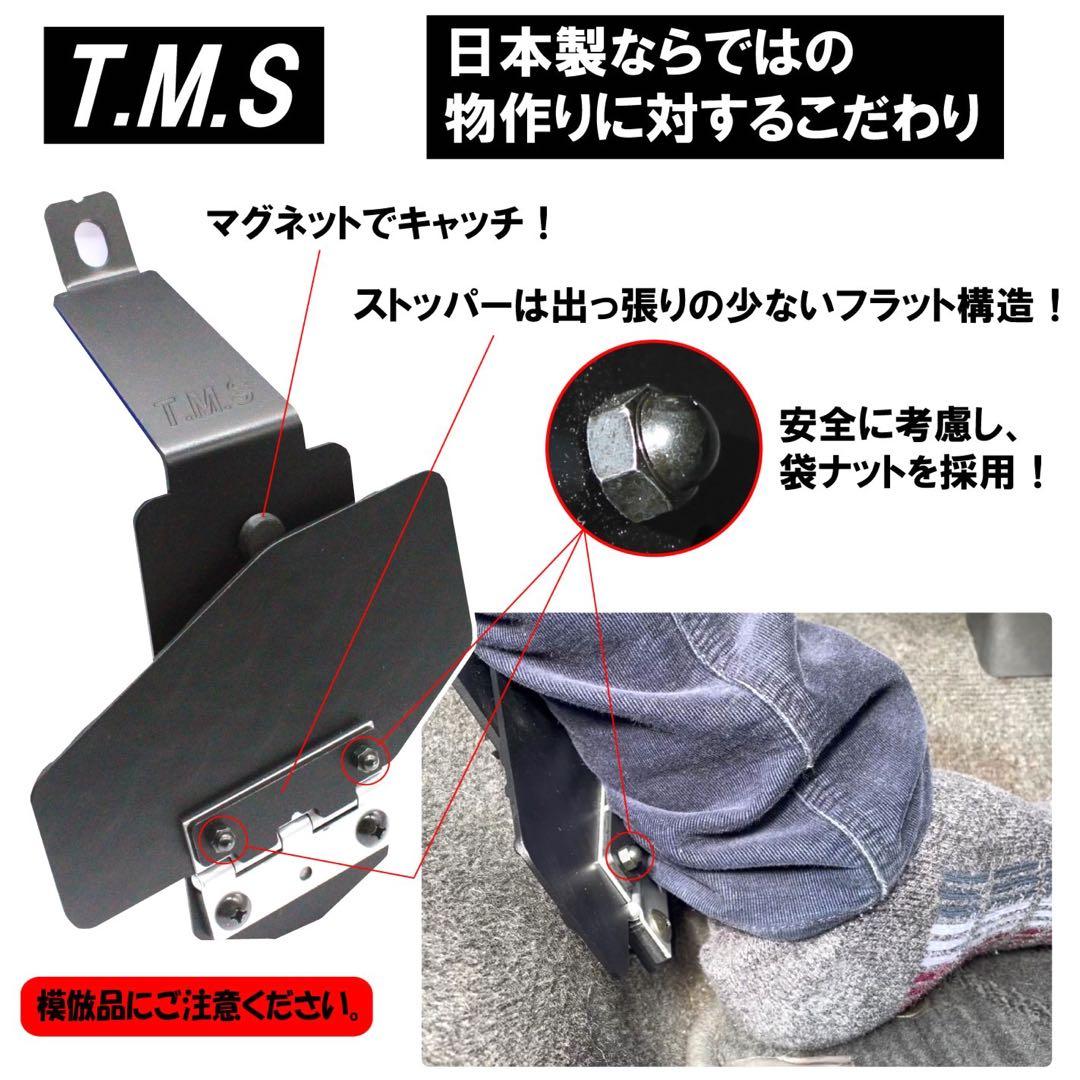 ハイエース　運転席　助手席　フットレスト　アウトレット品　セット販売　内装