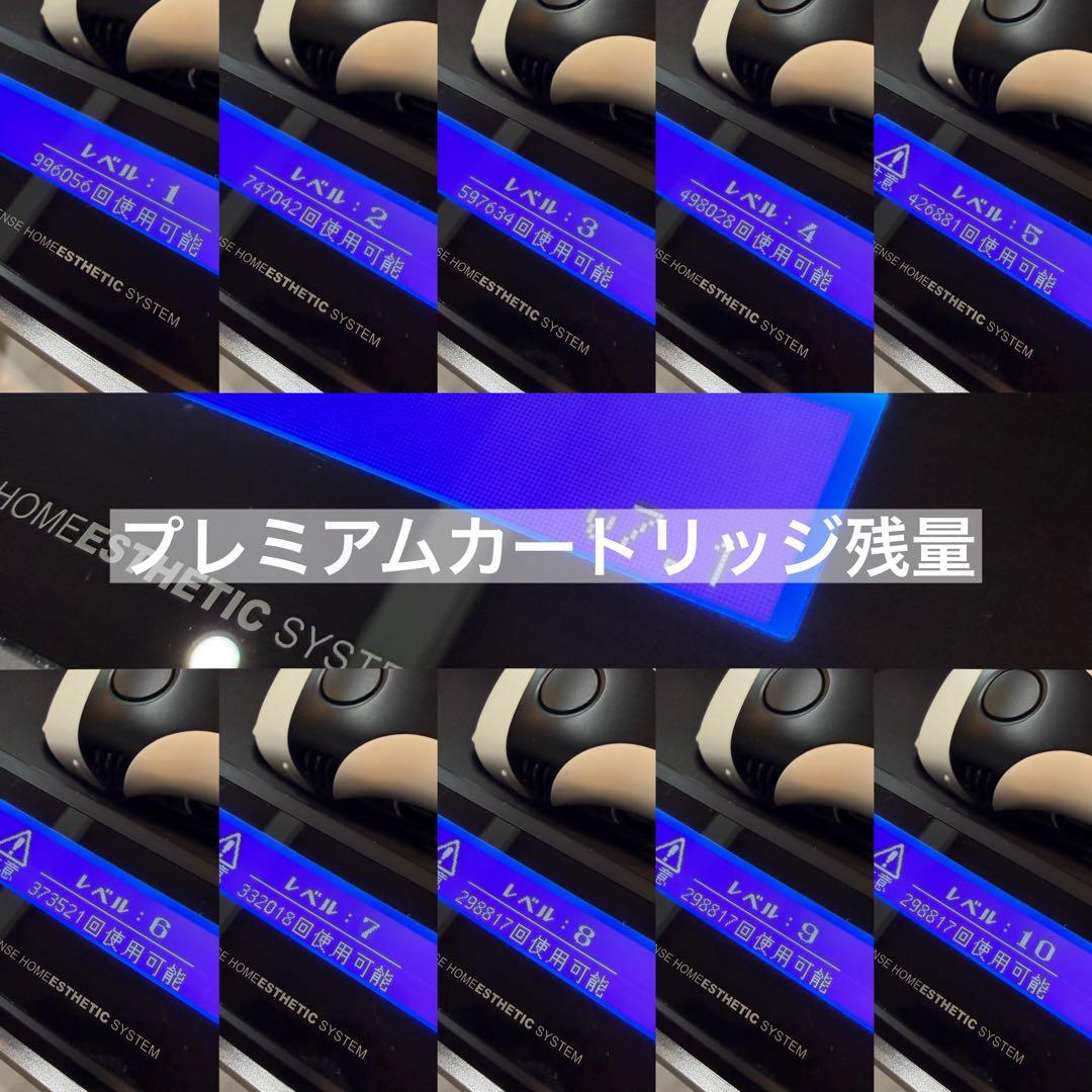 ケノン脱毛器 ver7.1 カートリッジ３種 眉毛脱毛 サングラス 説明書付き