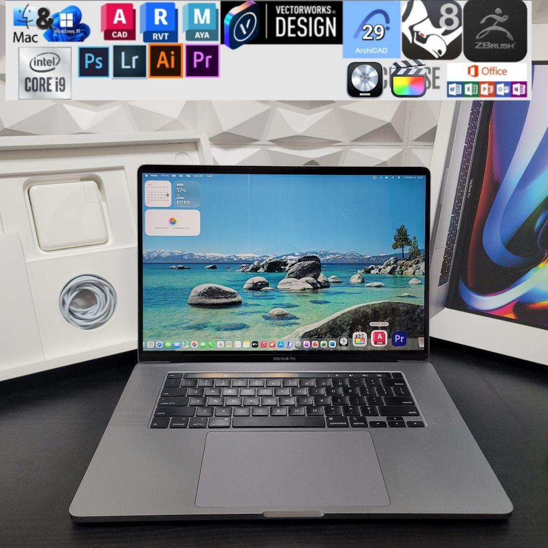 美品 MacBook Pro 16インチ 8コア i9 CAD/BIM&3D設計