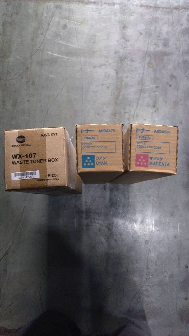 コニカトナー TN324 2本TN328 3本