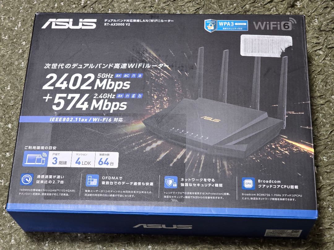 ルーター・ネットワーク機器 ASUS RT-AX3000 V2