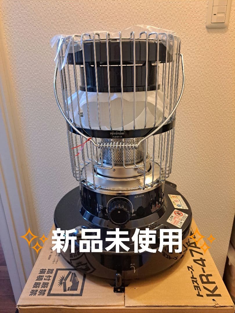 トヨトミ 石油ストーブ KR-47A ブラックTOYOTOMI