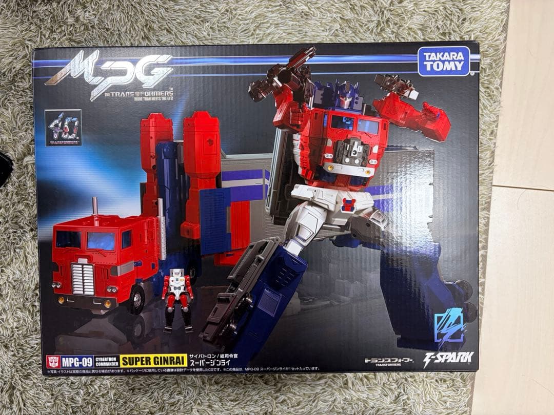 タカラトミー　MPG-09 スーパージンライ