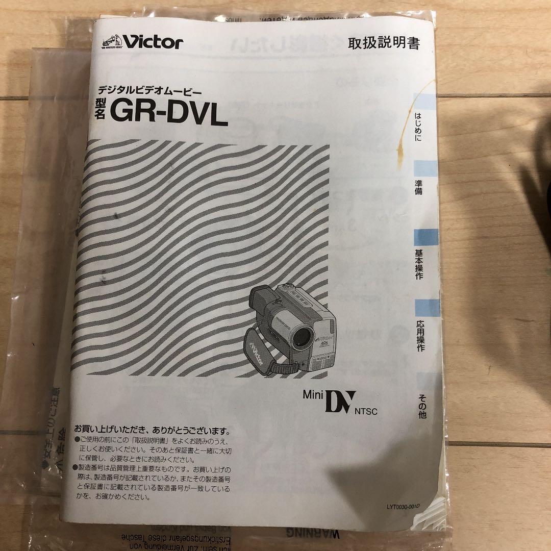 Victor GR-DVL デジタルビデオカメラ