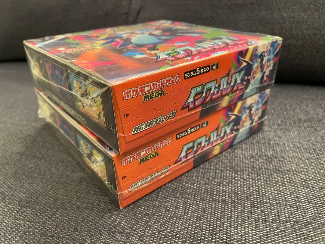 未開封シュリンク付き インフェルノX BOX 2箱セット ポケモンカード