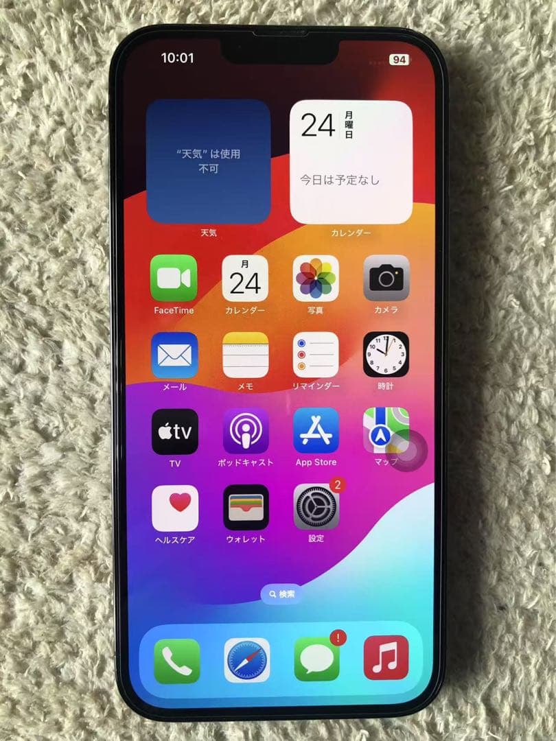 Apple iPhone 13 Pro Max 512GB グラファイト 海外