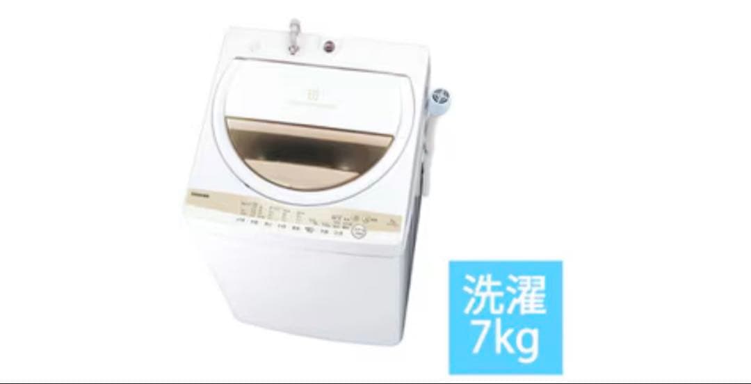 【中古】東芝洗濯機 AW-7GM1 7kg 2022年製