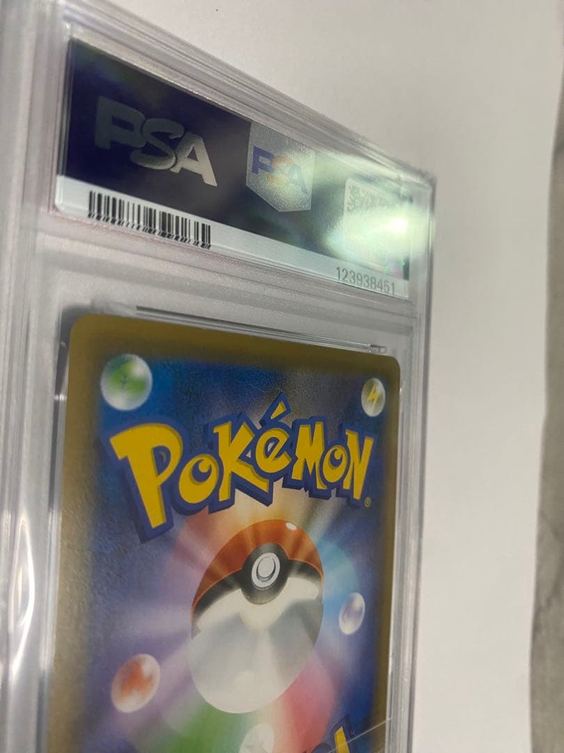 ⭐️ポケモンカード　リザードンV SSR psa9 シャイニースターV ⭐️