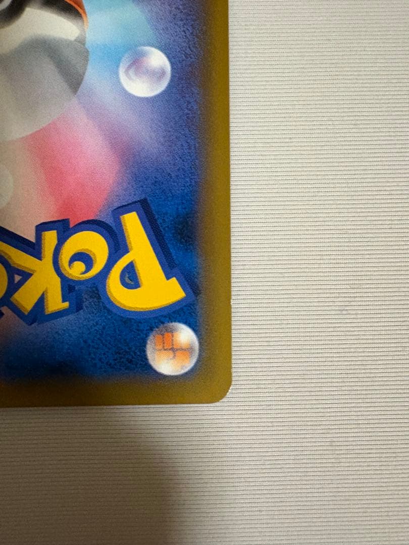 ゲンガー＆ミミッキュGX SR SM9 タッグボルト 103/095