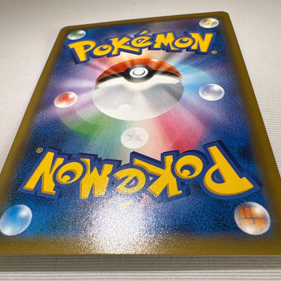 ゲンガー＆ミミッキュGX SR SM9 タッグボルト 103/095