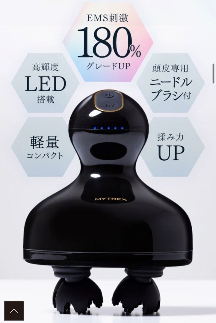 MYTREX EMS美顔器 頭皮専用ニードルブラシ付