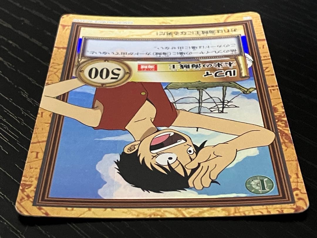 ONE PIECE ワンピース　カードダス　ハイパーバトル　ルフィ　C01