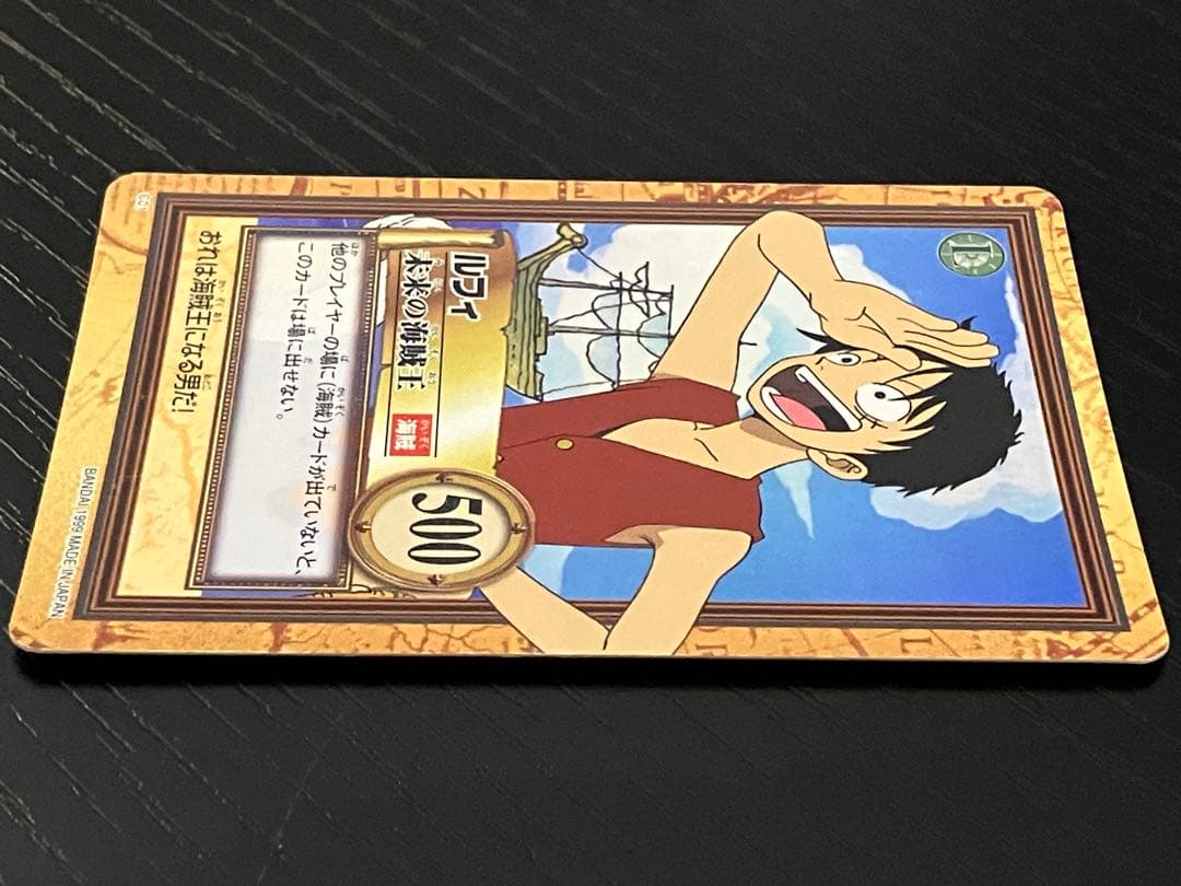 ONE PIECE ワンピース　カードダス　ハイパーバトル　ルフィ　C01