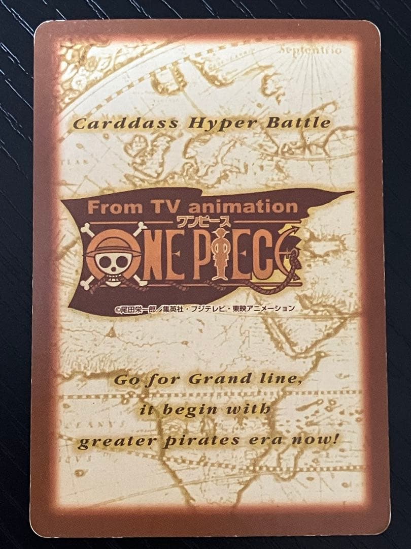 ONE PIECE ワンピース　カードダス　ハイパーバトル　ルフィ　C01