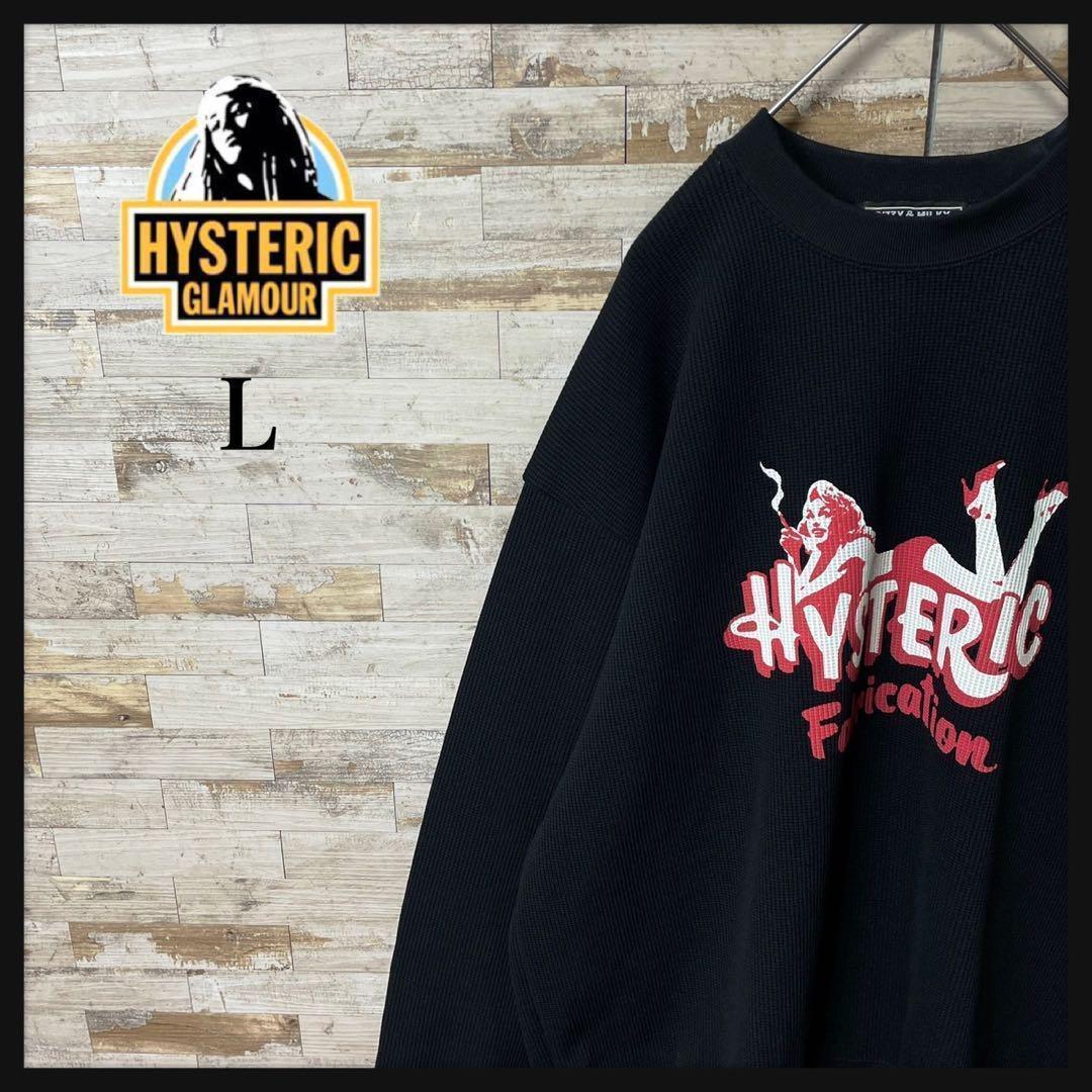 3320 U 【美品】ヒステリックグラマー☆ヒスガール ニット スウェット