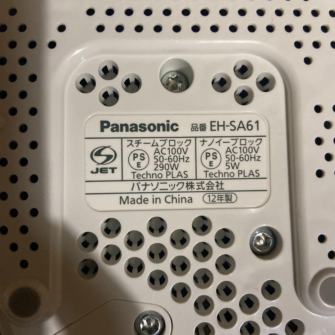 パナソニック　スチーマー　ナノケア　Panasonic EH-SA61