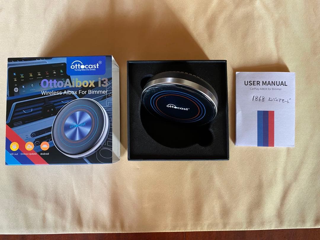 カーナビ Otto Aibox i3 Wireless Aibox for Bimmer