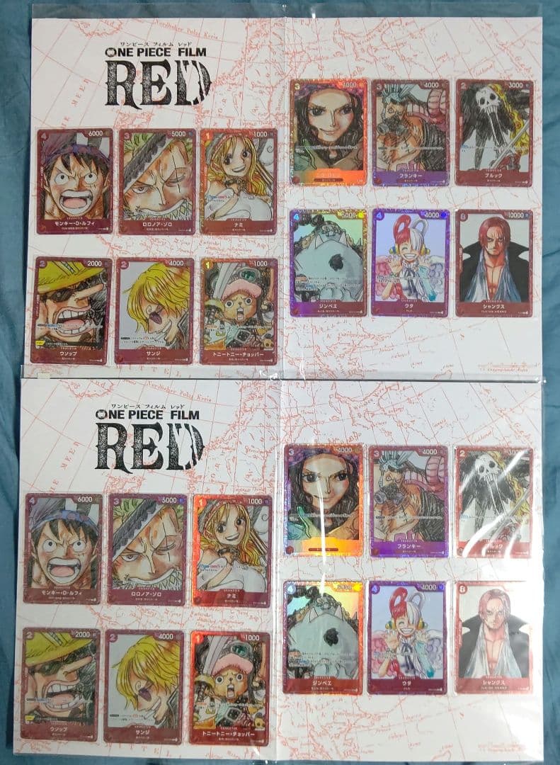 ワンピースカードゲーム プレミアムカードコレクション FILM red 2セット