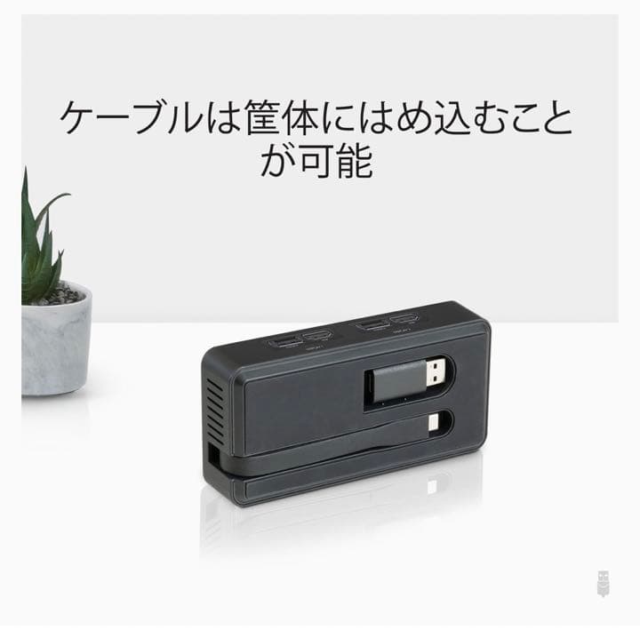 変換グラフィックアダプタ ディスプレイ変換 Windows用 USB-C