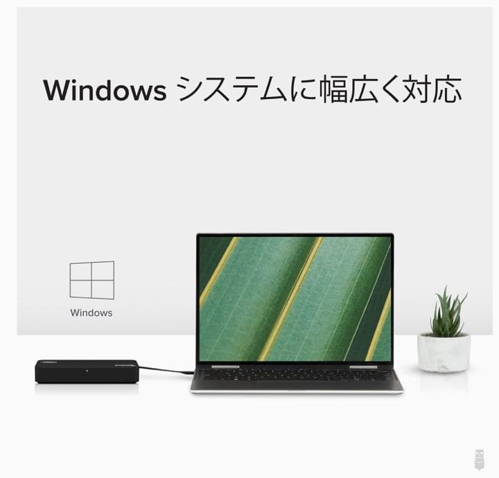 変換グラフィックアダプタ ディスプレイ変換 Windows用 USB-C