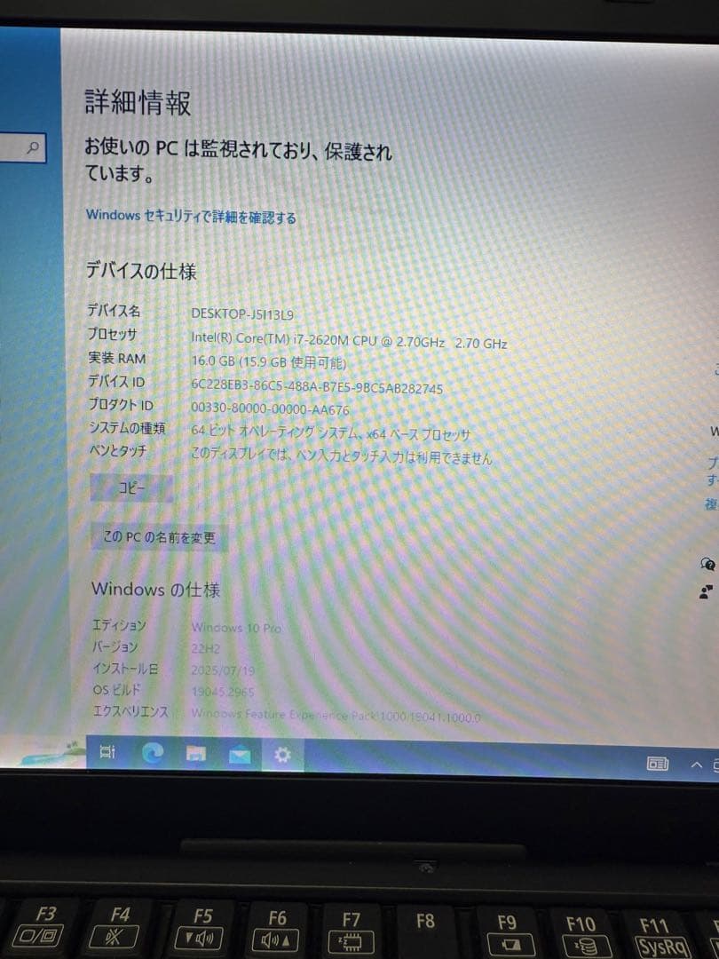 中古core i7 Panasonic let's note CF-S10