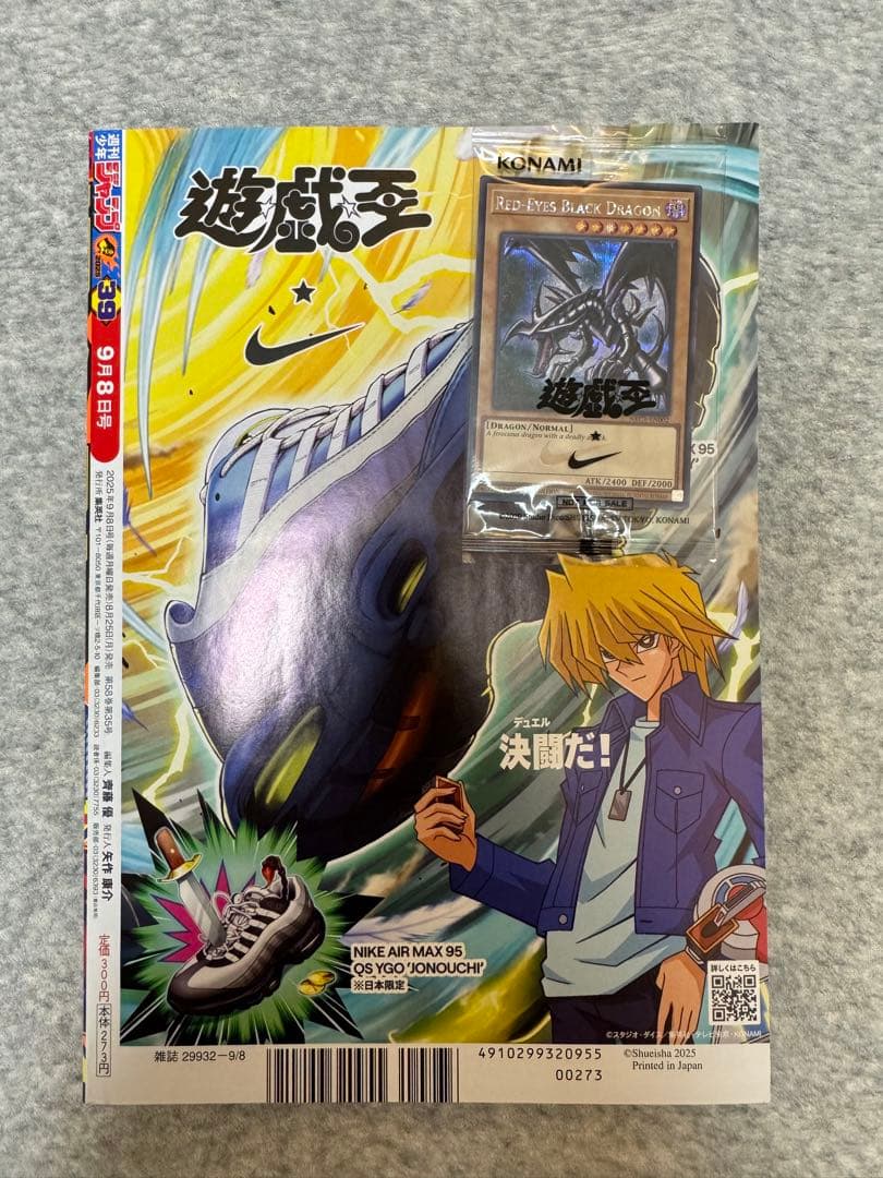 遊戯王カード NIKE RED EYES BLACK DRAGON メダル2枚付