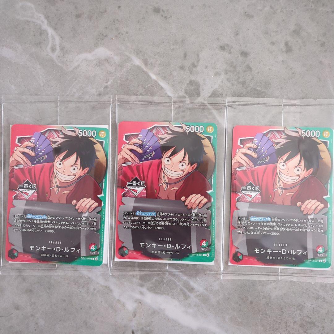 モンキー・D・ルフィ ワンピース　1番くじ　カード　プロモ