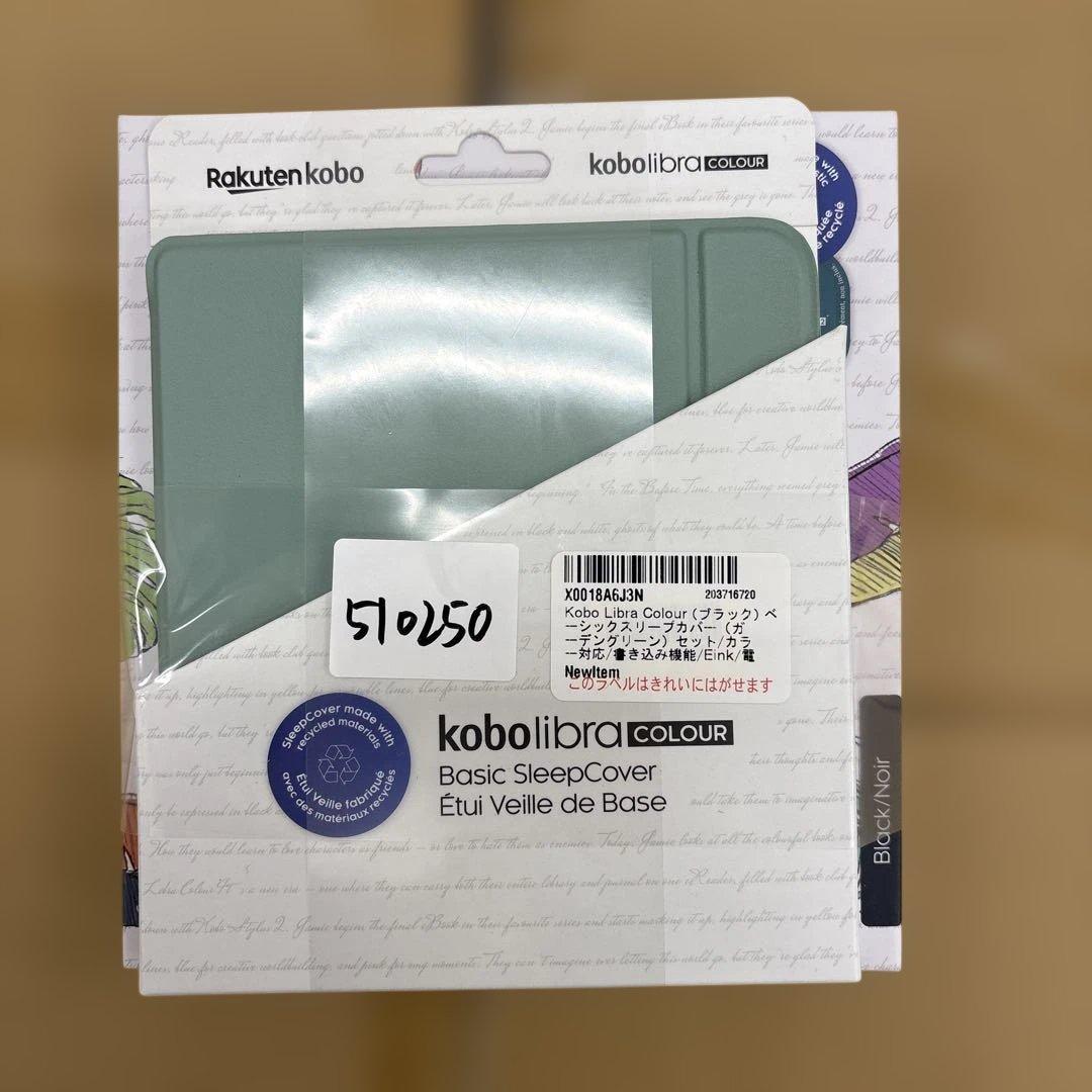 510250 新品未開封Kobo Libra Colour 本体　黒