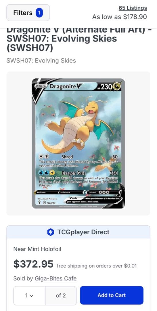 カイリューV SR S7R 074/067 蒼空ストリーム 海外 pokémon