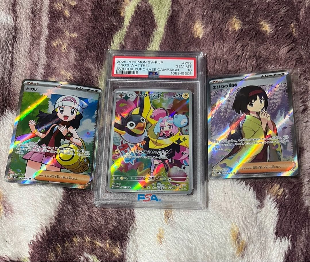 女性トレーナー3枚セット