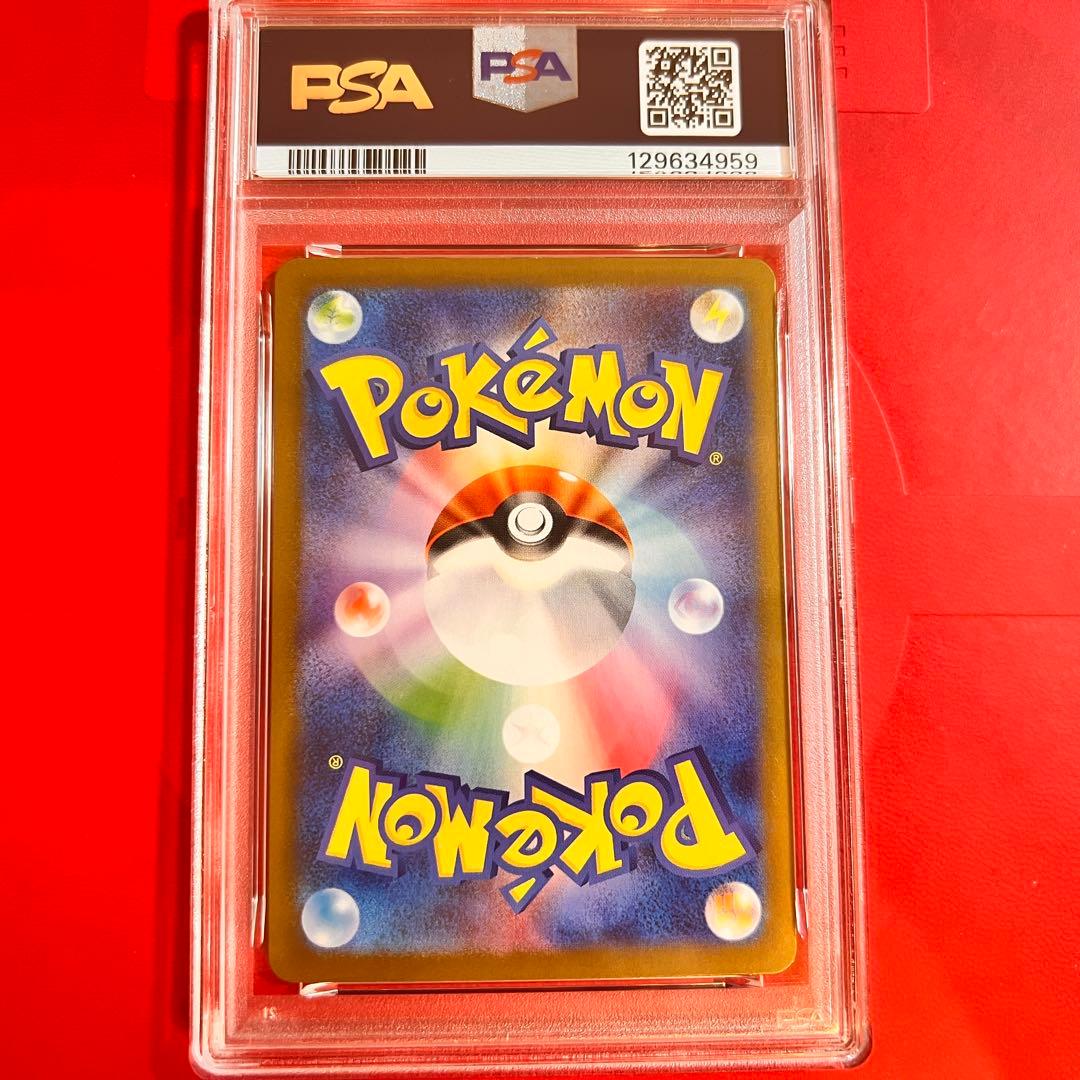 PSA10 GEM MINT ロケット団のニドキングex 126/098 SAR