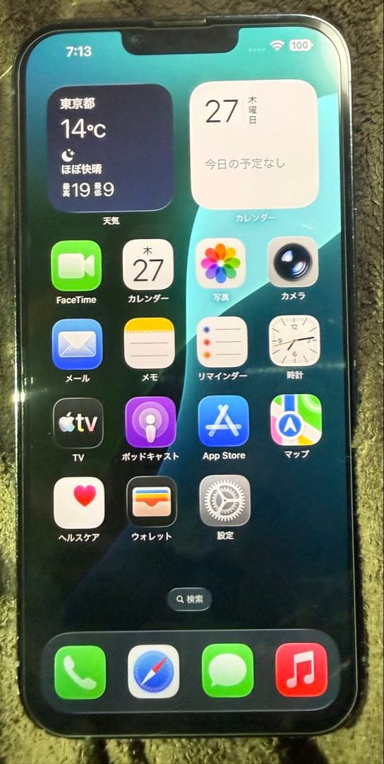 iPhone13Promax 256gb ブルー　バッテリー最大容量82%