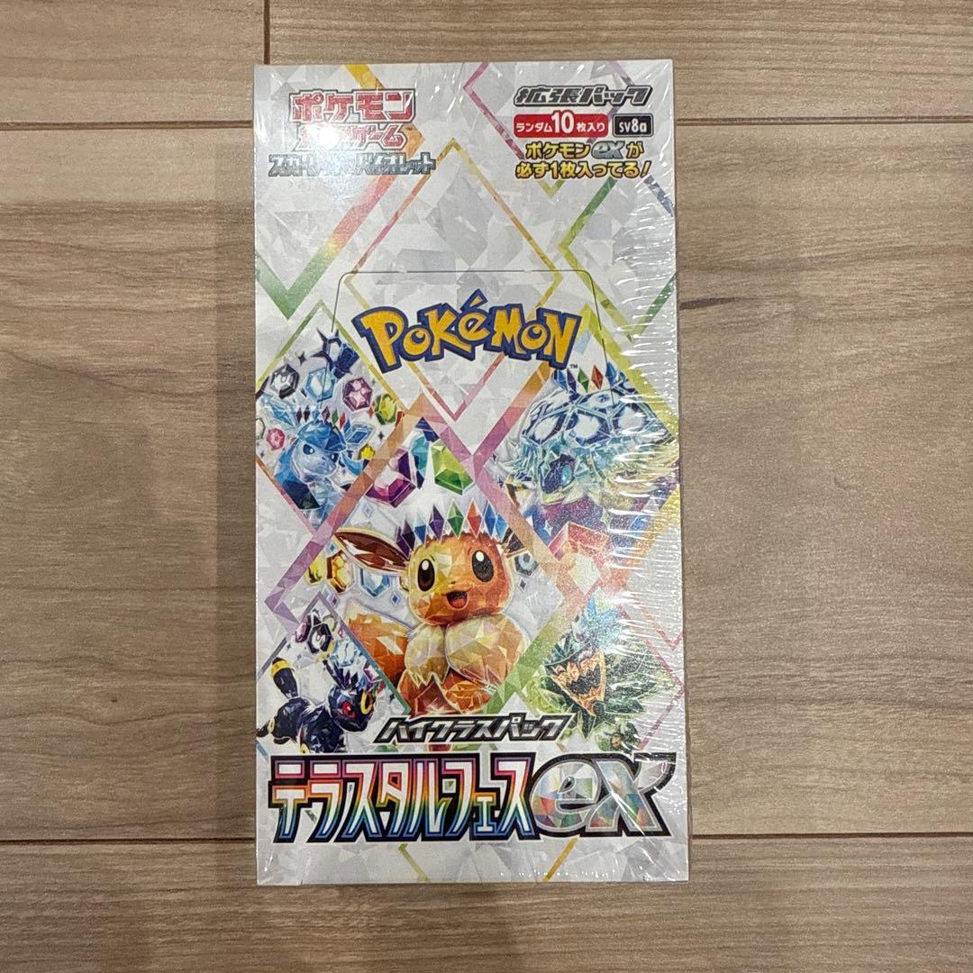 ポケモンカード テラスタルフェスEXシュリンク付