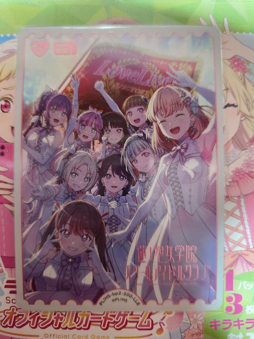 ラブライブ！カードゲーム NEXT STEP LLE 蓮ノ空