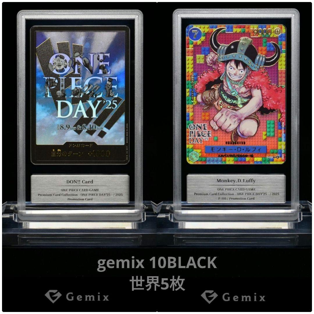 【希少★即購入可】ONE PIECE DAY'25 Gemix 10 BLACK