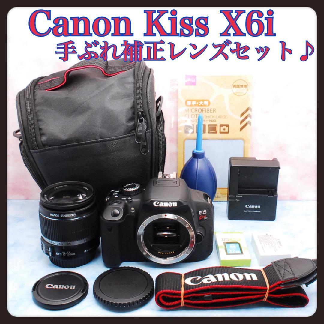 Canon Kiss X6i☆手ぶれ補正レンズ☆一眼レフカメラ☆入門機に最適