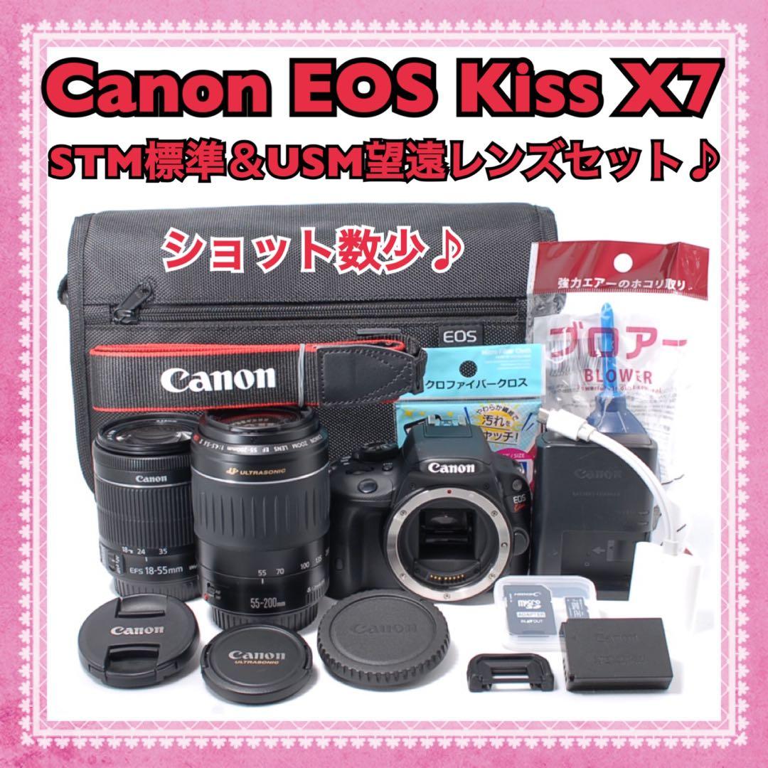 ショット数1200回✨Canon Kiss X7 Wレンズセット！スマホ転送OK