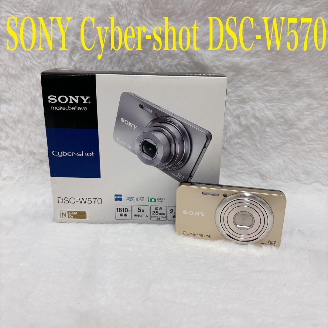 【外観極美品】SONY Cyber-shot DSC-W570 ゴールド