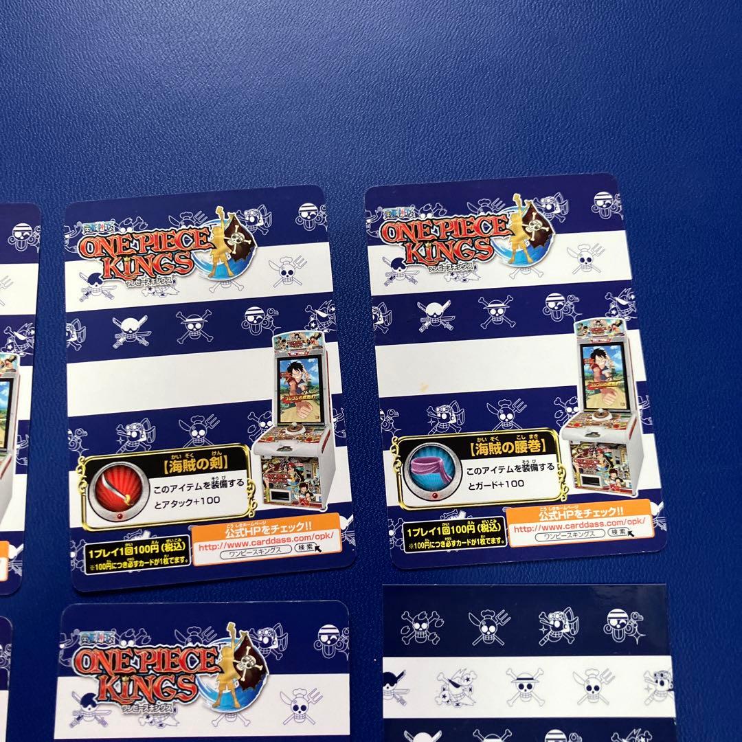 ワンピース旧カード　カードダス　キングス　プロモ　箔押し　希少　8枚セット非売品