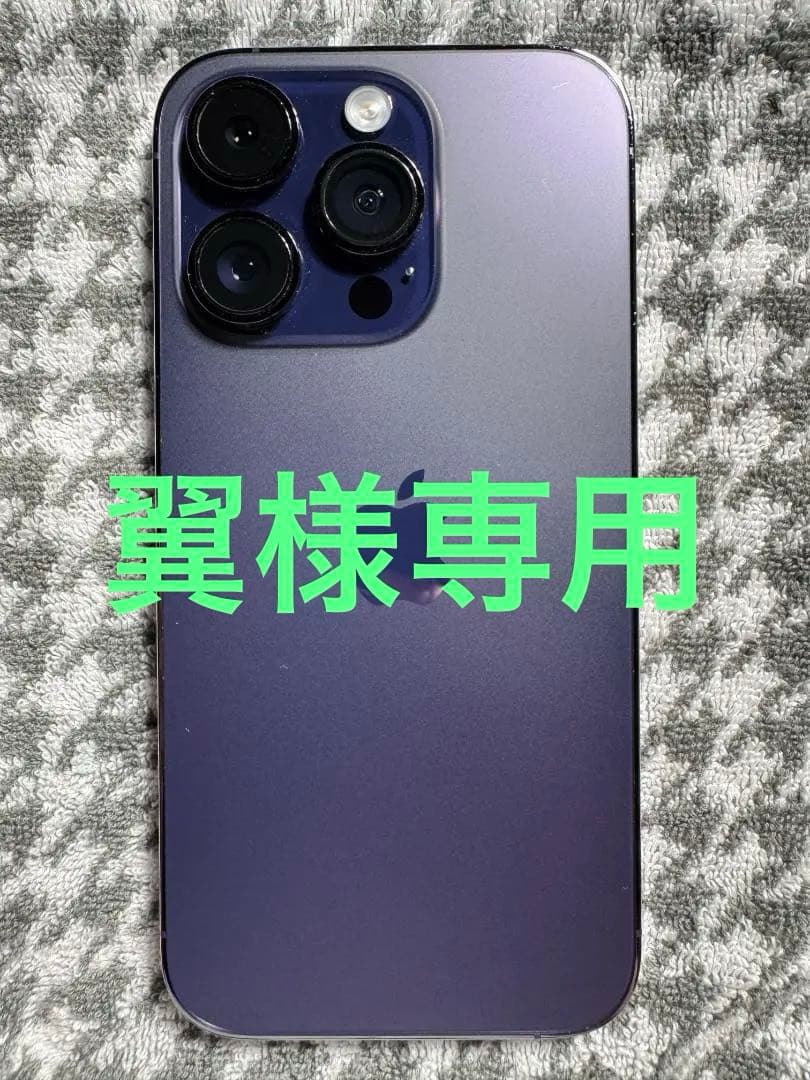 Apple iPhone 14 Pro パープル 256GB